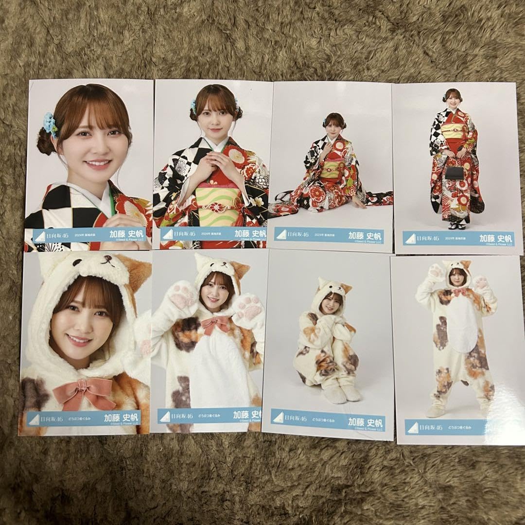 藤嶌果歩 日向坂46 2024年 振袖 どうぶつ着ぐるみ 生写真 8種コンプ 61w2PJCg92L._UF350,350_QL50_.jpg